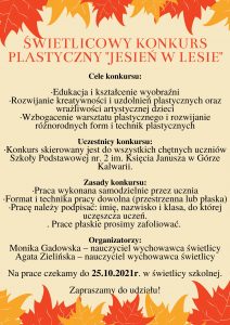 Plakat konkursowy 1 1